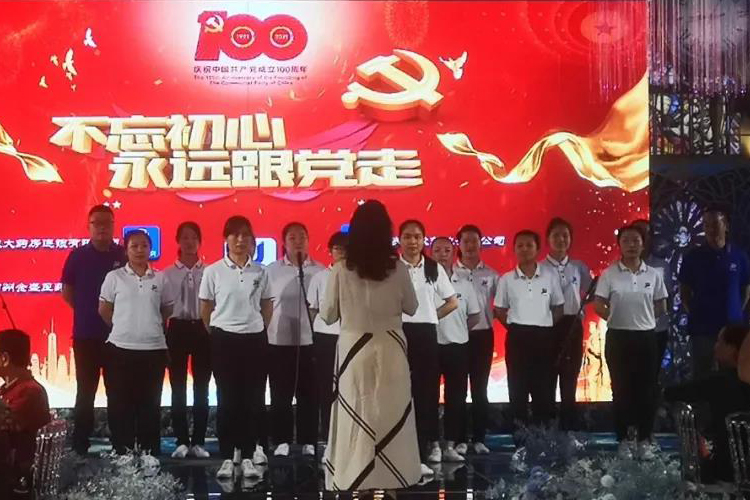 紀念建黨100周年《不忘初心，永遠跟黨走》文藝活動